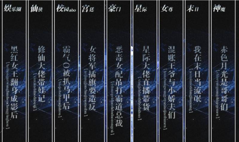 快穿宿主大佬别作死