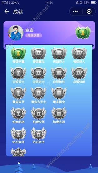 微信海盗猜成语