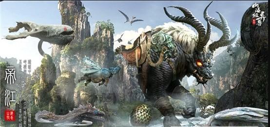 山海经异兽魔天记