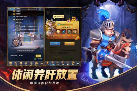 永恒卷轴免费版