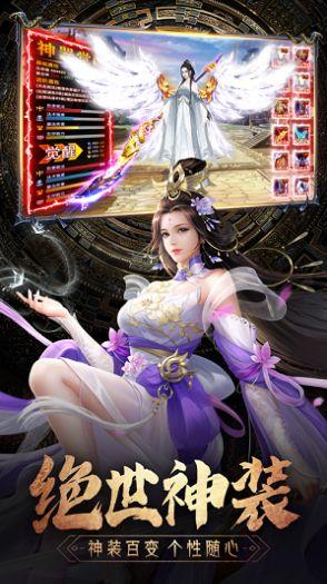 万象玲珑剑与天下