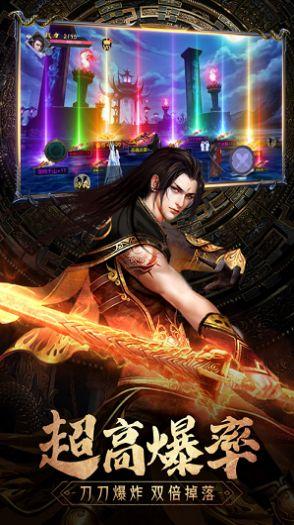 万象玲珑剑与天下