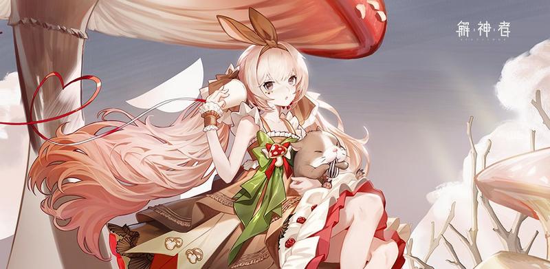 解神者X2内测版