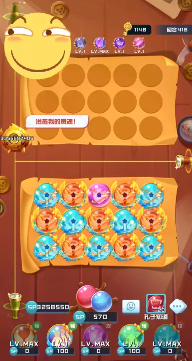 球球英雄圣光天使布阵及合作打法一览