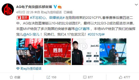 N9仍是最强王炸，7X获封最佳选手