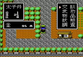 战国风云安卓版下载