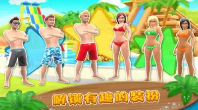 水上冲刺破解版