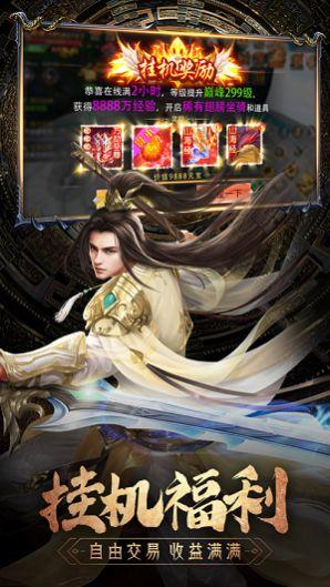 万象玲珑剑与天下