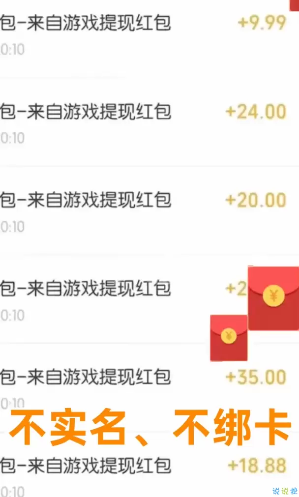 我的脑袋特方红包版