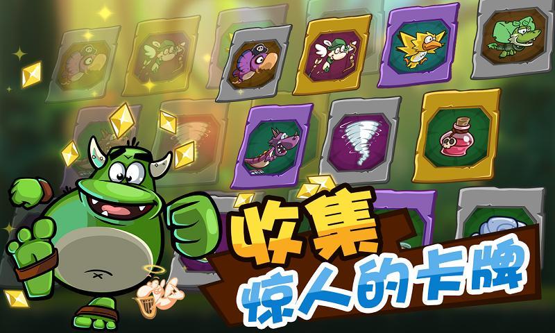 卡牌萌兽汉化破解版