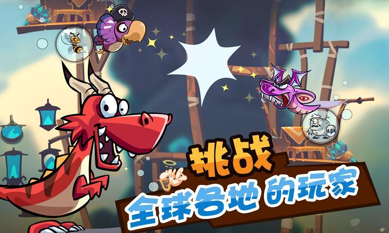 卡牌萌兽汉化破解版