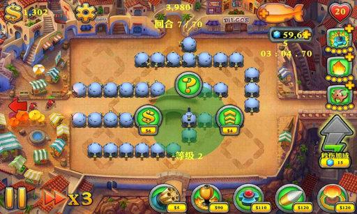 坚守阵地2手机版