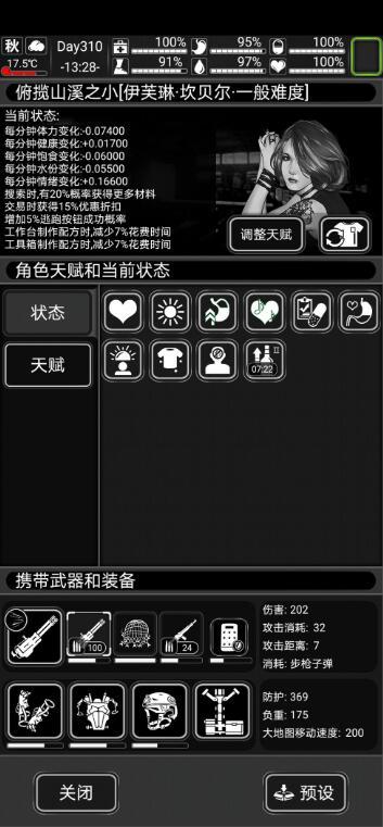 末日危机闯关游戏推荐 末日生存 末日危机闯关游戏推荐 末日生存