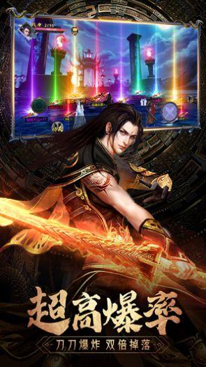 万象玲珑剑与天下