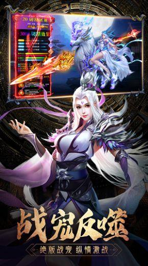 万象玲珑剑与天下