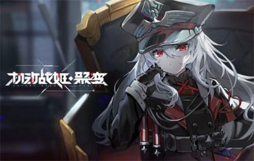 机动战姬聚变五星角色排名一览