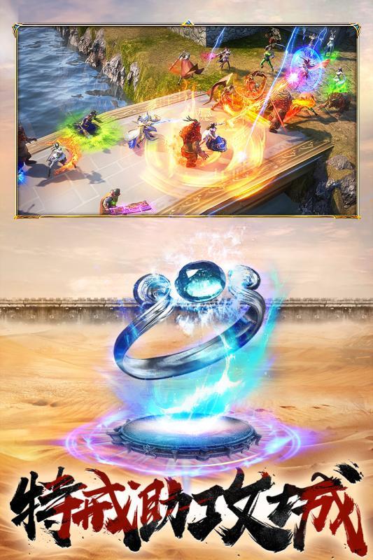 屠龙破晓抢先服