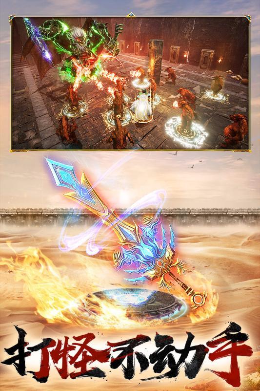 屠龙破晓抢先服