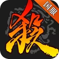 三国杀最新版