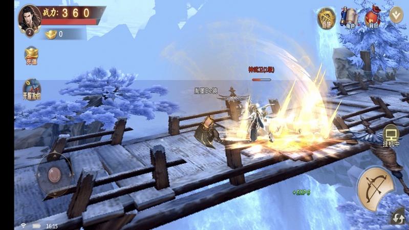 逍遥天剑九珑诀