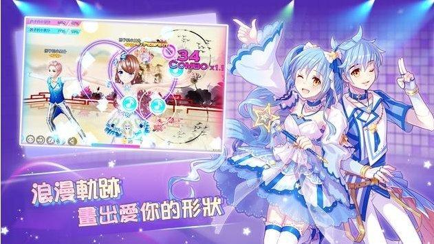 恋恋炫舞团台服