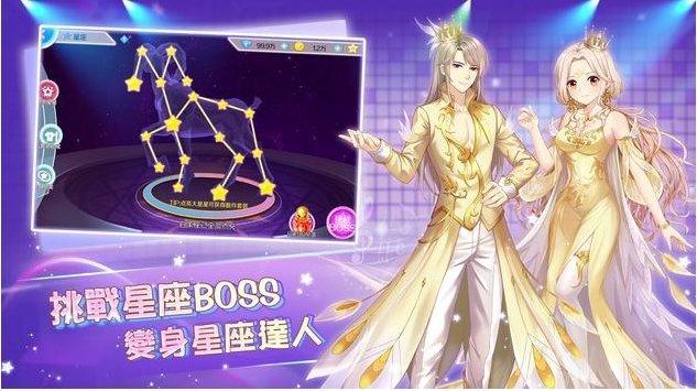 恋恋炫舞团台服