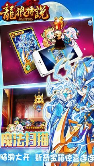 王道三国战略版