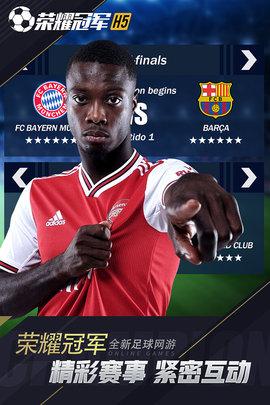 迷你足球破解版