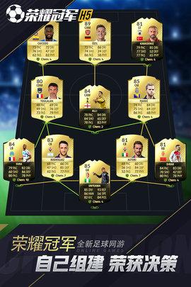 迷你足球破解版