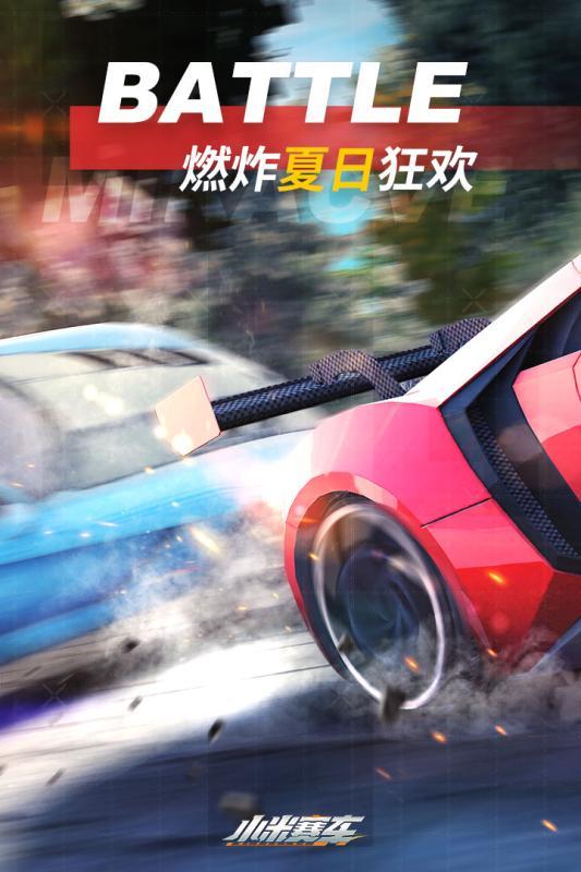 霓虹灯赛车安卓版