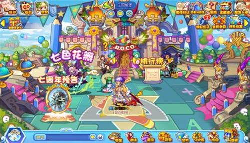 洛克王国电脑版