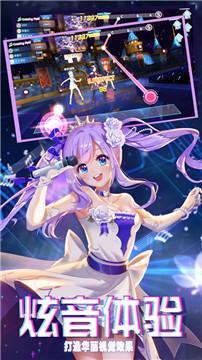 炫音计划破解版
