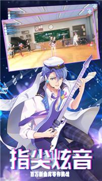 炫音计划破解版