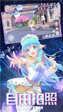 炫音计划破解版