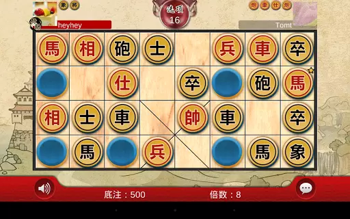 象棋翻翻棋双人版