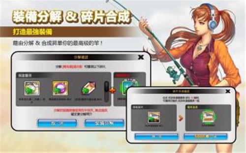 垂钓之王高清版