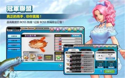 垂钓之王高清版