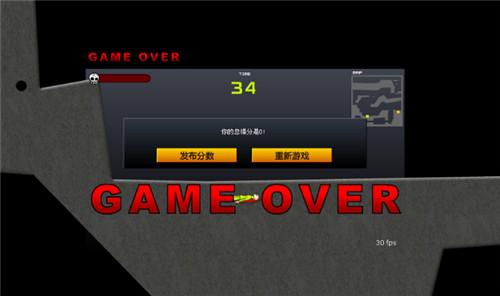 闪客快跑无敌版