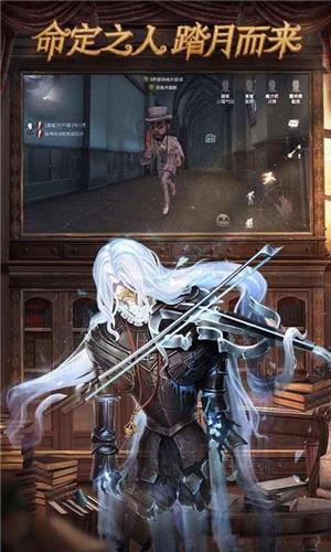 第五人格