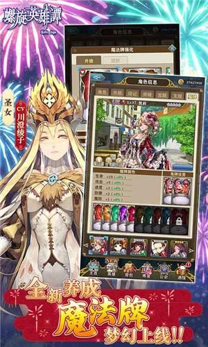 螺旋英雄谭最新版