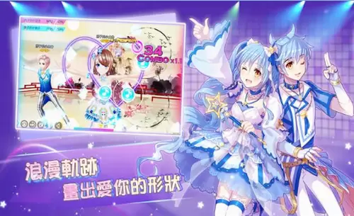 恋恋炫舞团破解版