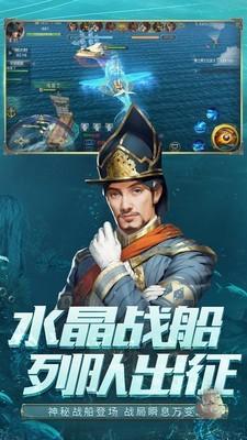 代号破浪最新版