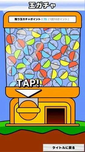 地面防卫军BT版