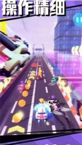 飞车追逐无敌版