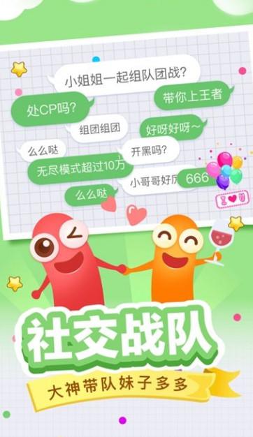 吃货游戏红包版