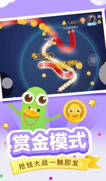 吃货游戏红包版