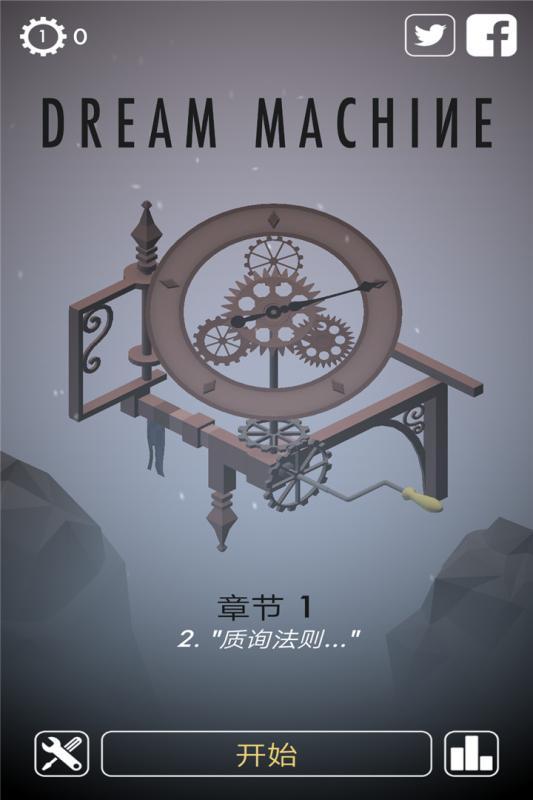 机器人闯关变态版