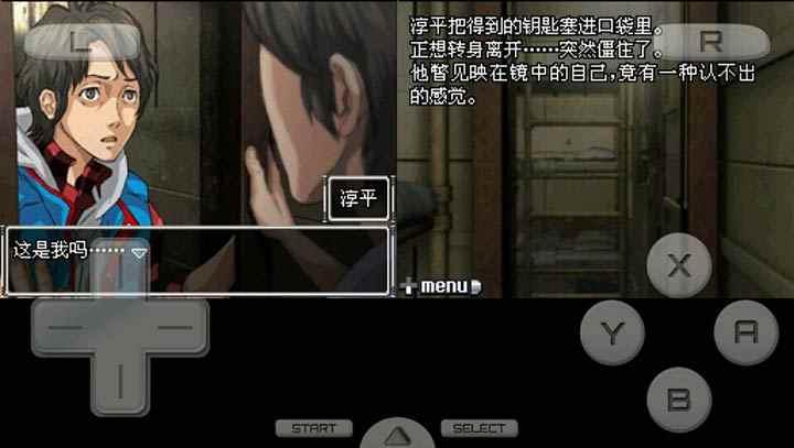 9小时9个人9之门破解版