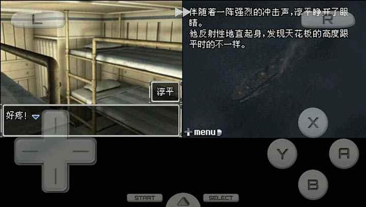 9小时9个人9之门破解版