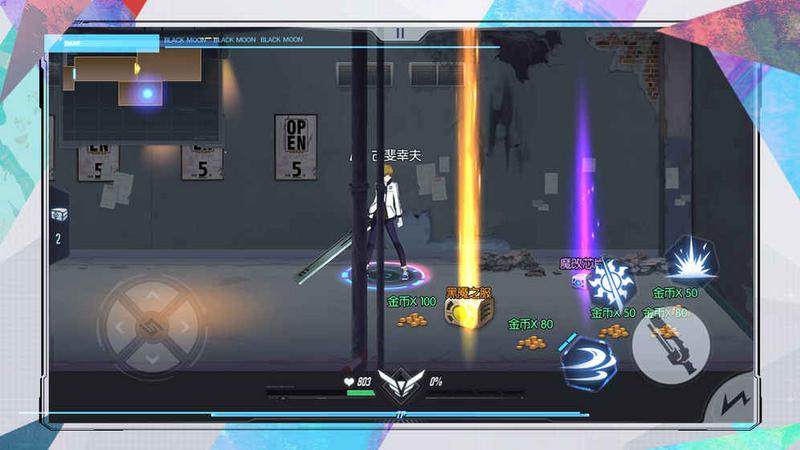 黑月Extend测试服